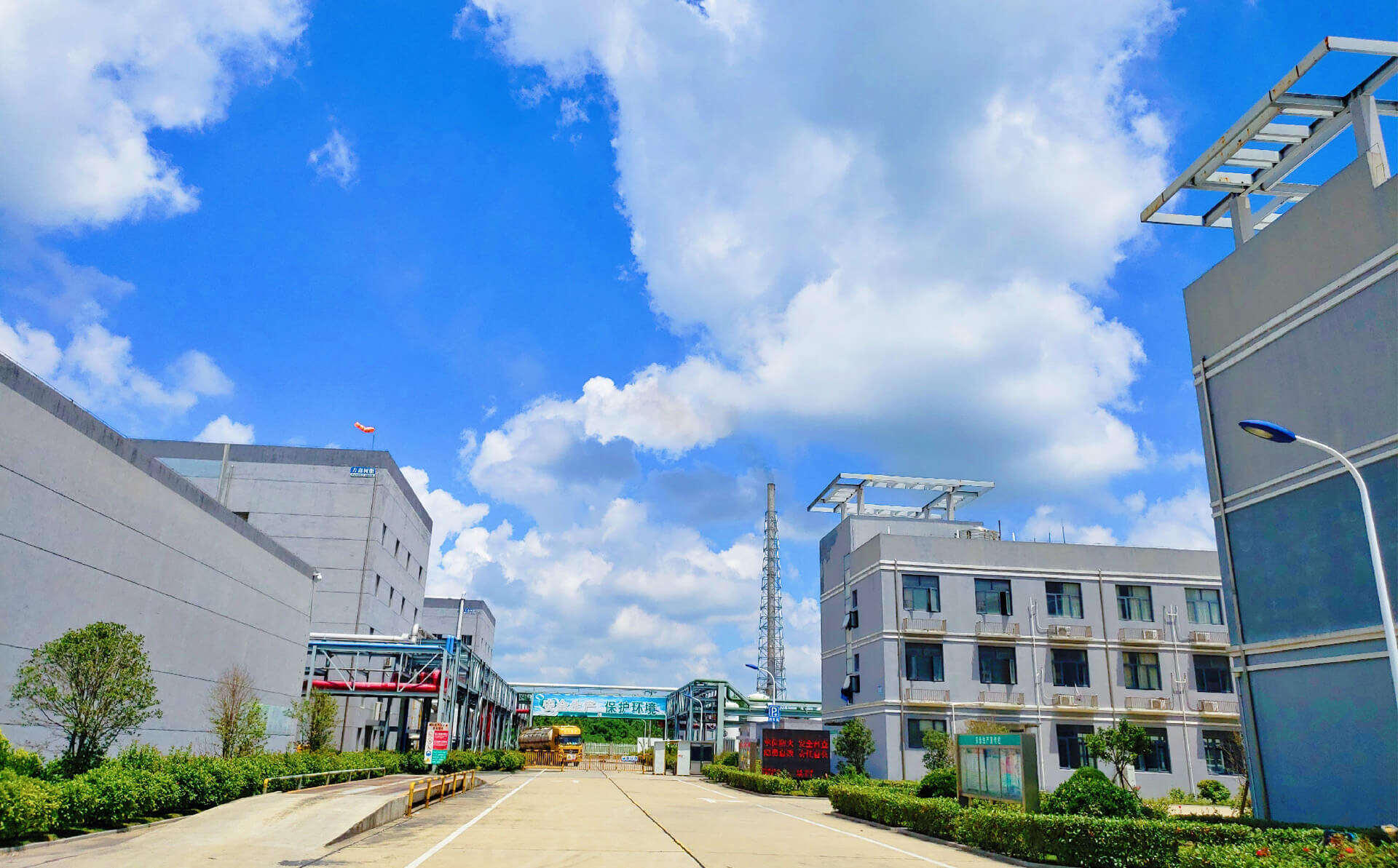 Nantong Fangxin Chemical Co., Ltd.