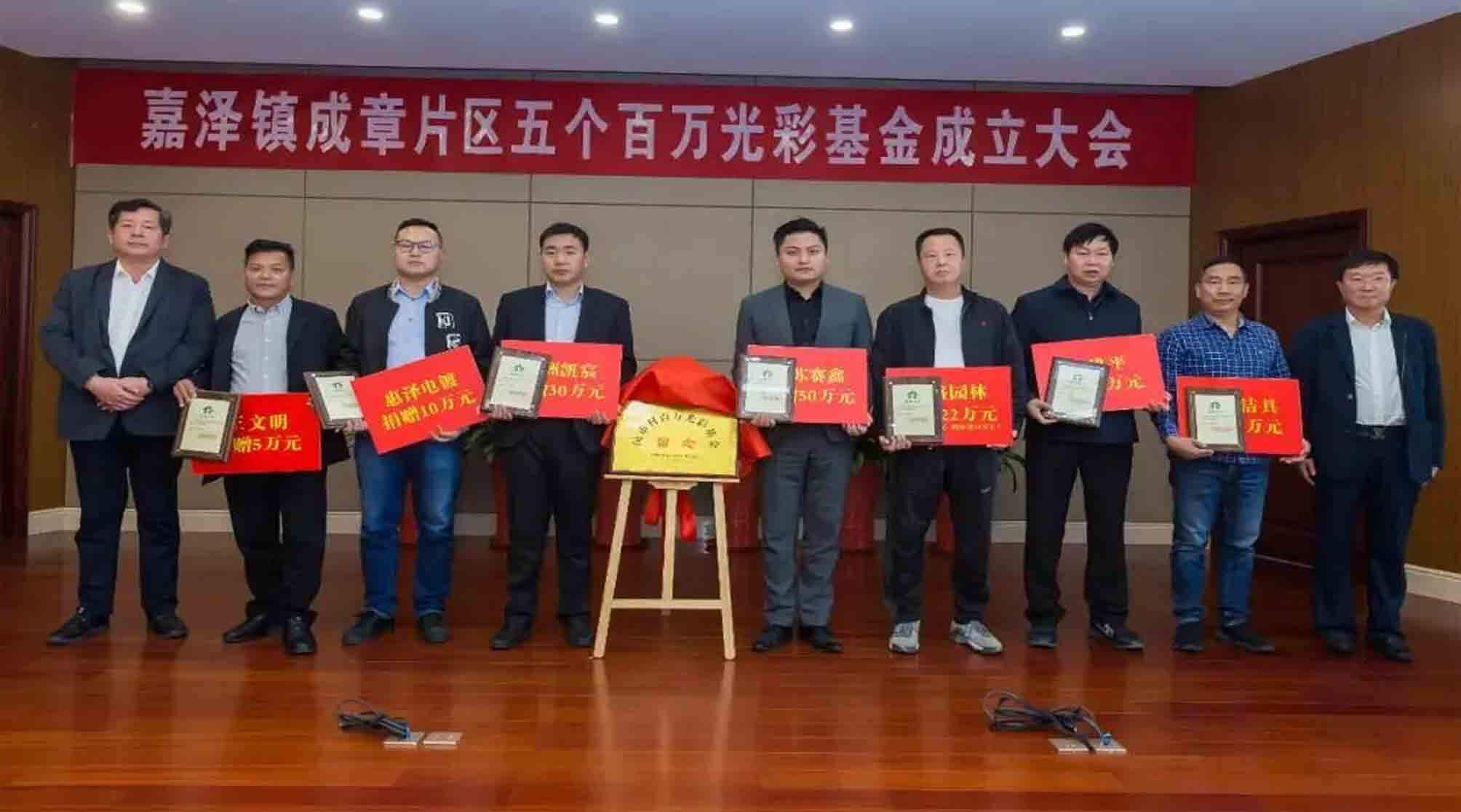 Thug grá ag bailiú cumhachta Fang Xin roisín 500,000 yuan do Chiste Jiaze Guangcai