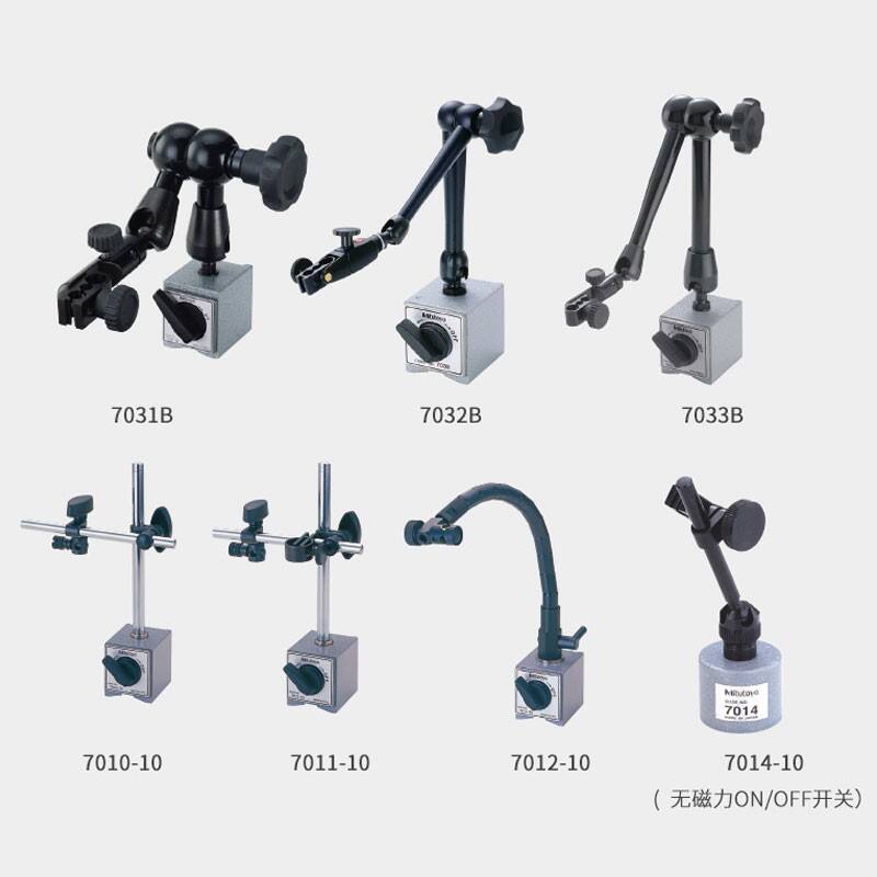 Mitutoyo 7033-10 Series 7 Universal Magnetic Stand Mitutoyo 7032-10 Dial Indicator Micrometer Base Bracket manufacture