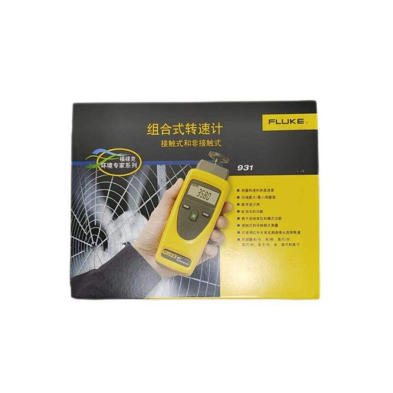 Fluke 931 Contact and Non-Contact Dual-Purpose Tachometers details