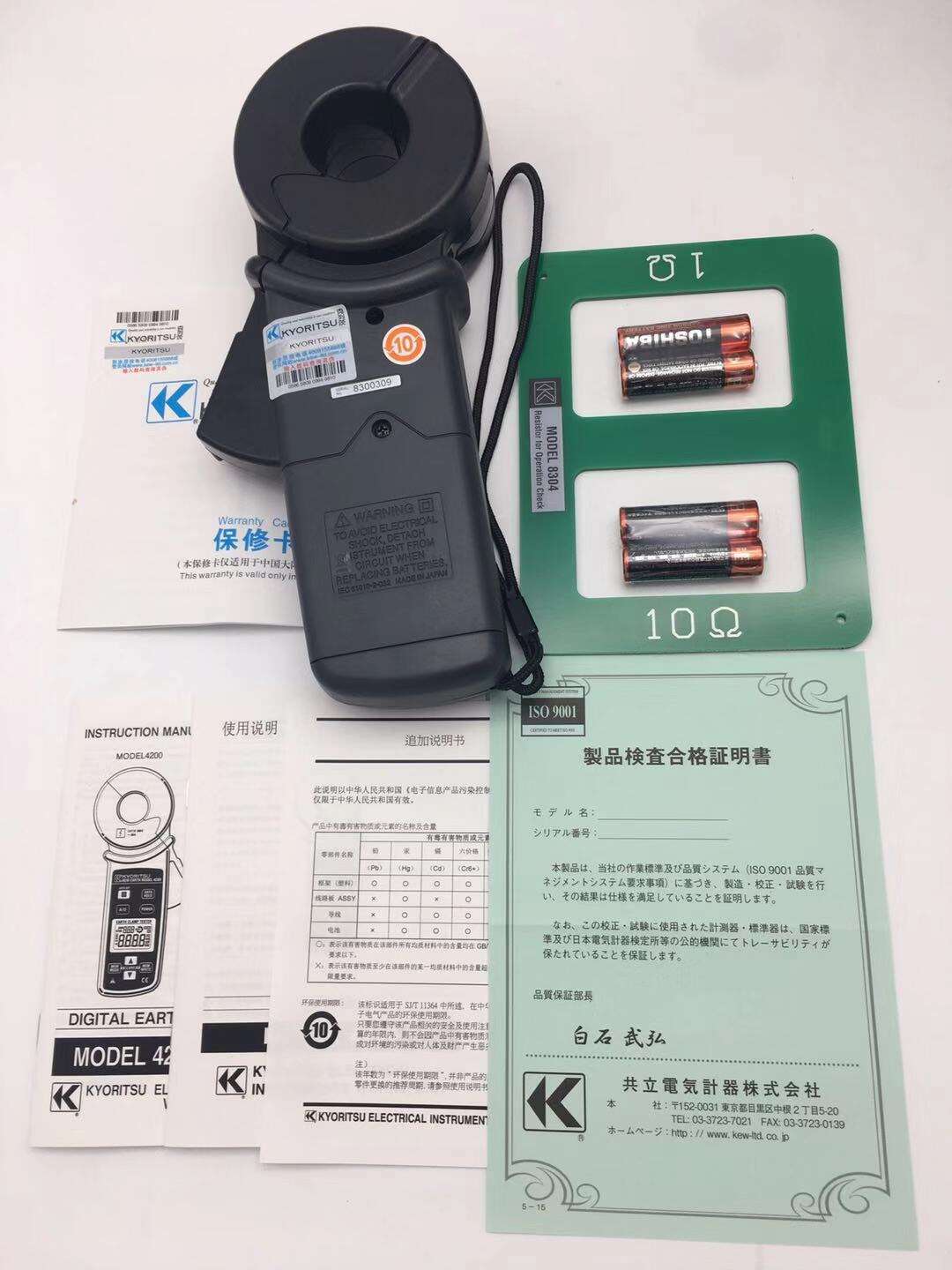 Kyoritsu 4200 Earth Clamp Tester Ground Resistance Tester supplier