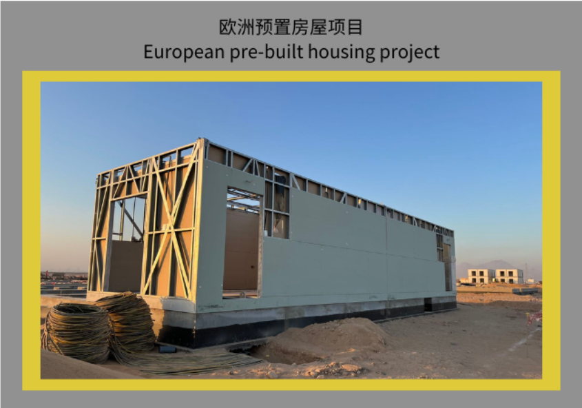 The company won the European light steel prefabricated housing phase II commercial project