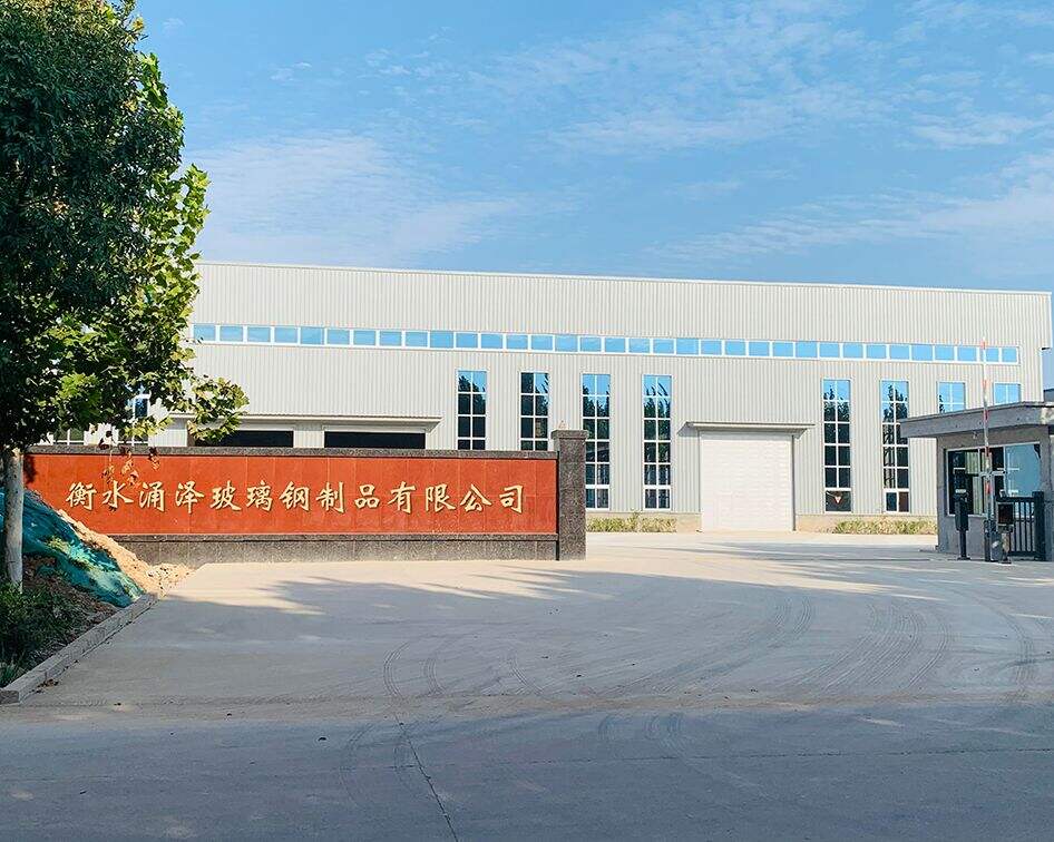 Hengshui Yongze FRP Products Co., Ltd.
