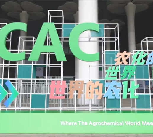 CAC 2023 came to a successful conclusion! CIE looks forward to meeting you next time