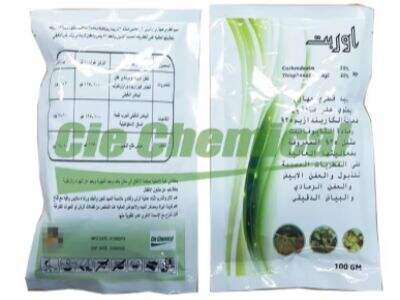 Carbendazim 50% WP Application: Dosage, Frequency, and Precautions