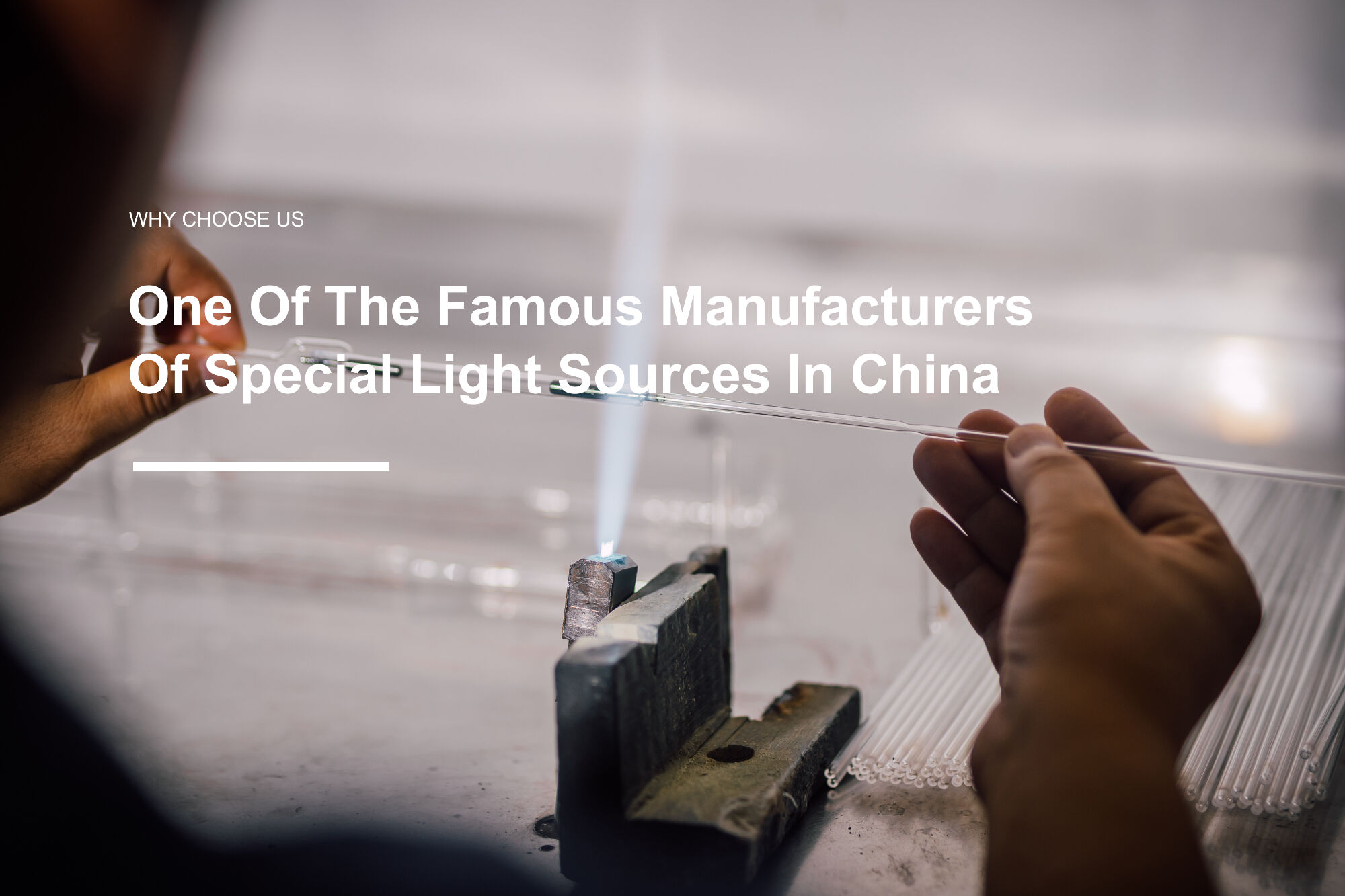 One Of The Famous Manufacturers Of Special Light Sources In China