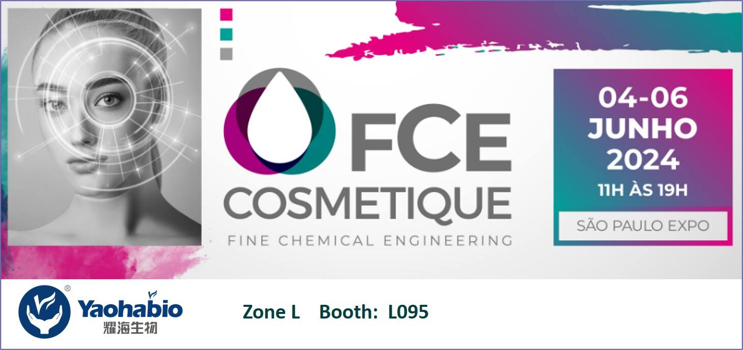 FCE COSMÉTIQUE