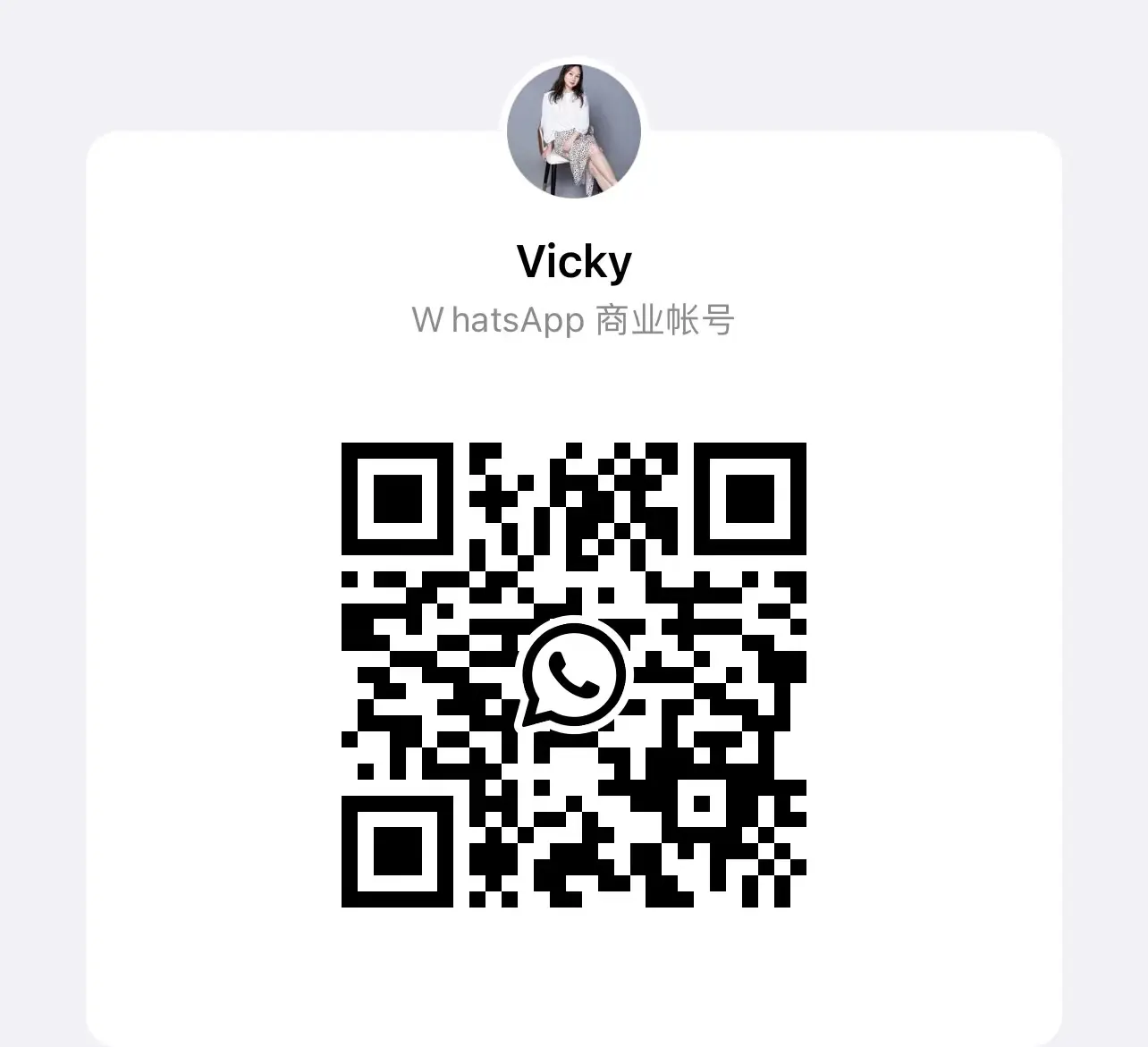 wechat