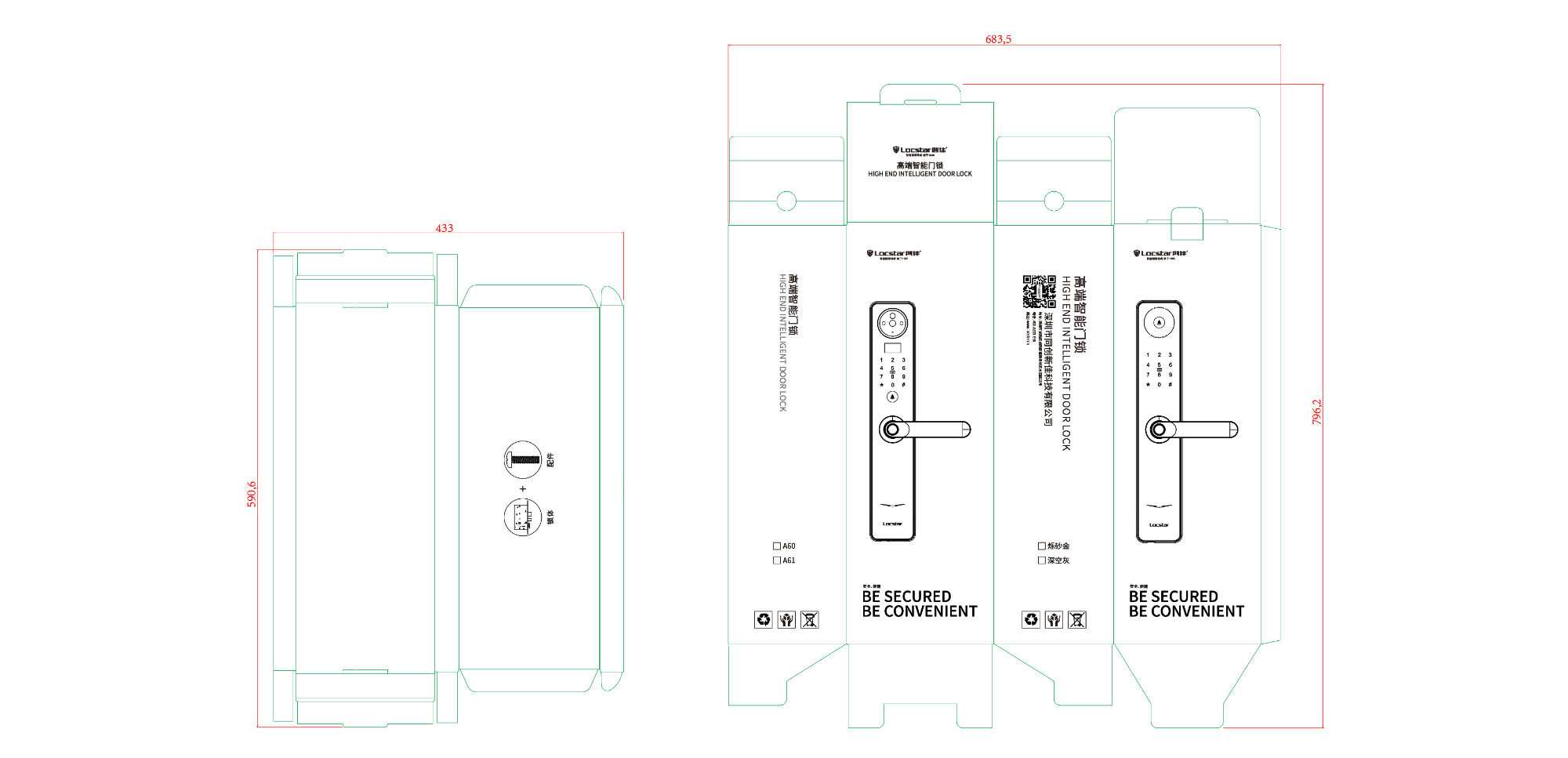 Outer Carton Customization