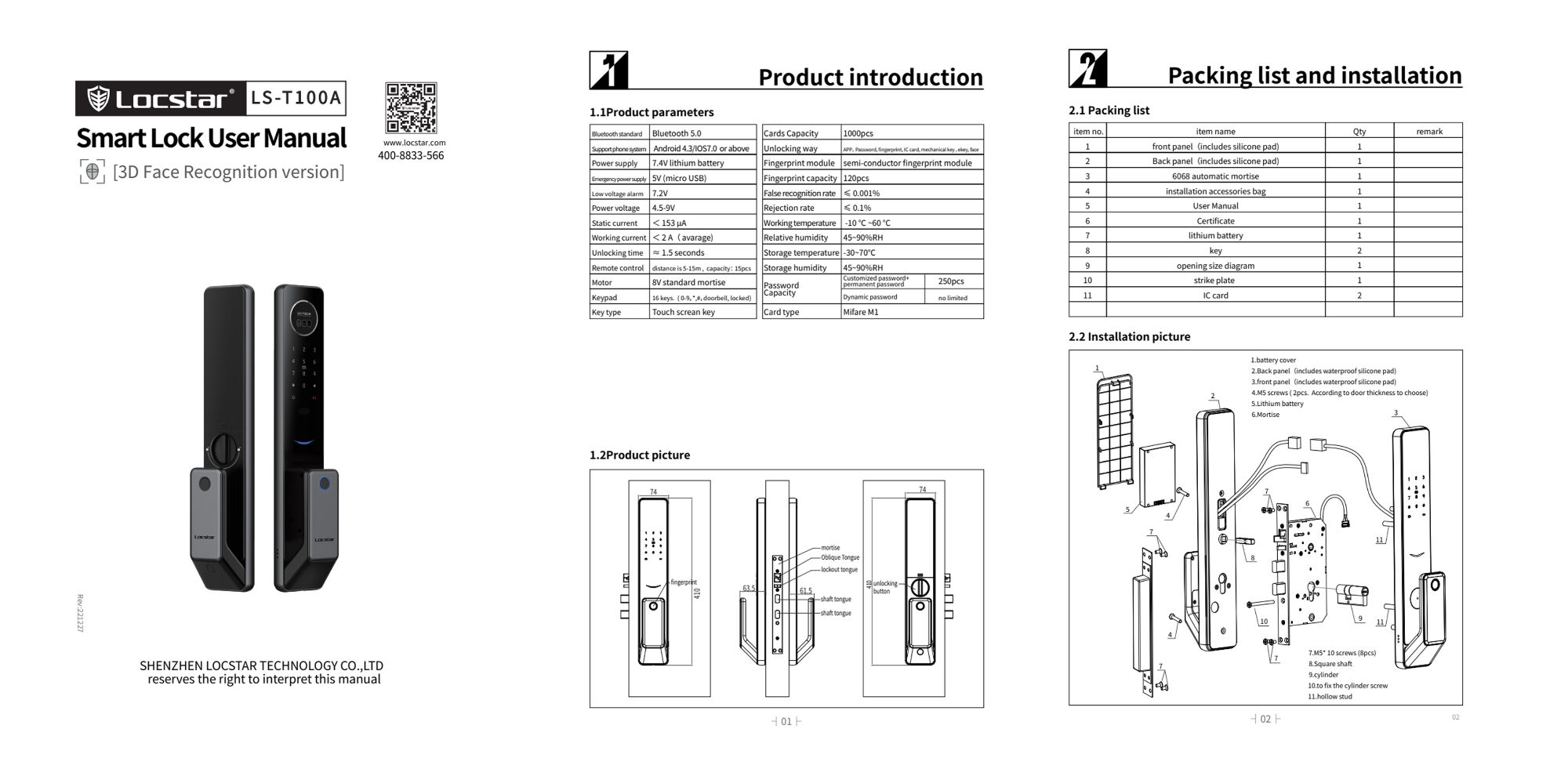 Use Manual Customization