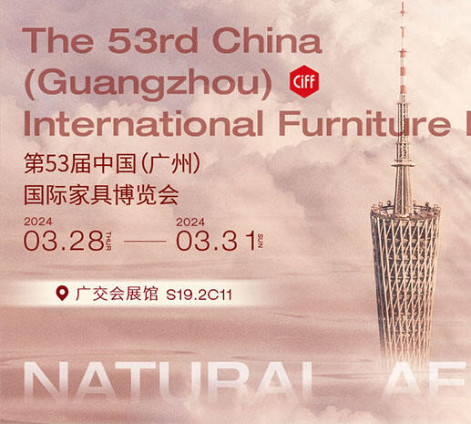 The 53rd China(Guangzhou) International Furniture Fair