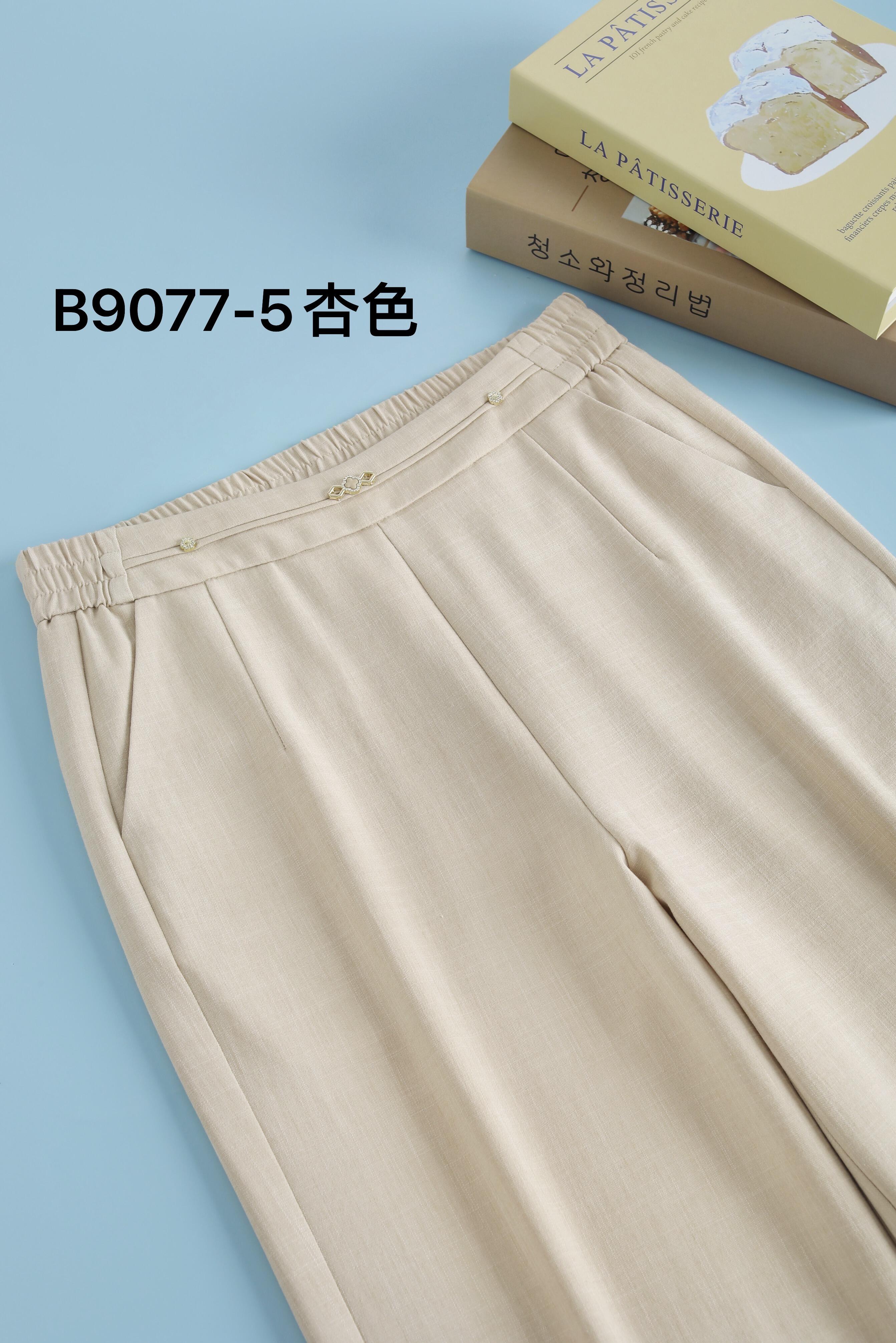 Spring/Summer 2025 New Loose Wide-leg Pants, Slimming Straight-waist Casual Pants, Office Women's Nine-inch Straight-leg Pants details