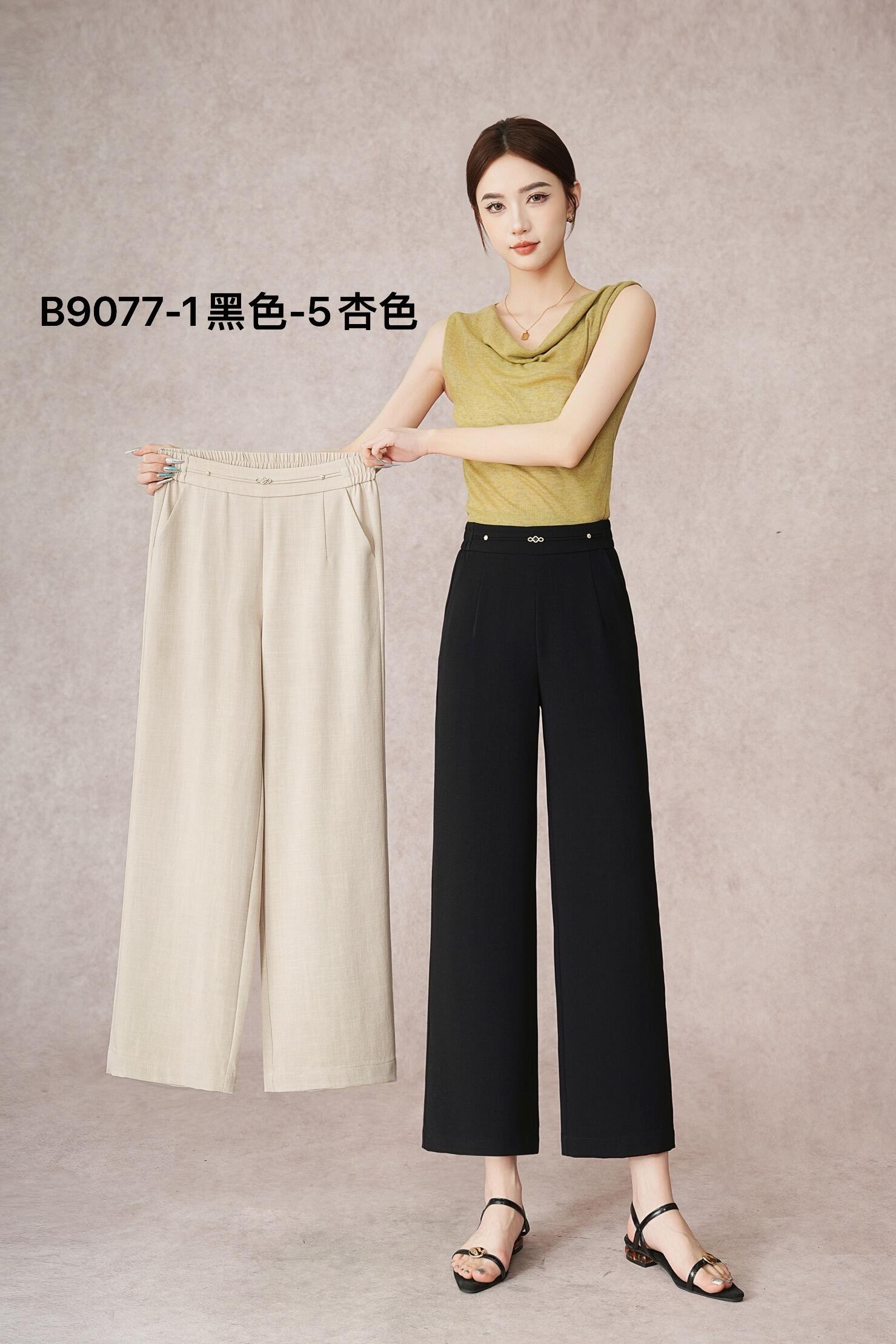 Spring/Summer 2025 New Loose Wide-leg Pants, Slimming Straight-waist Casual Pants, Office Women's Nine-inch Straight-leg Pants manufacture