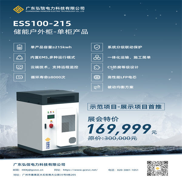 Cách Hệ Thống Lưu Trữ Pin Tăng Cường Hiệu Quả Của Các Giải Pháp Năng Lượng Mặt Trời