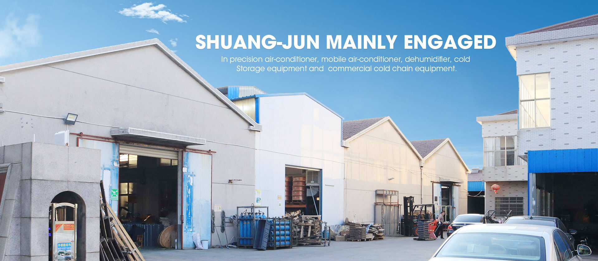 Changzhou Shuangjun Electrical Appliance Co., Ltd.