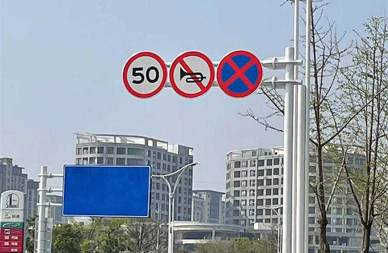 Road Reflective Sign Board Safety Speed Limit Warning Board supplier
