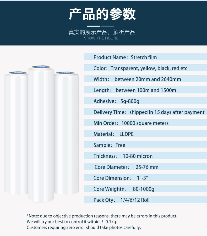 product high quality strech wrapping cling film wrap plastic pe wrapping film pallet stretch film for packaging-5