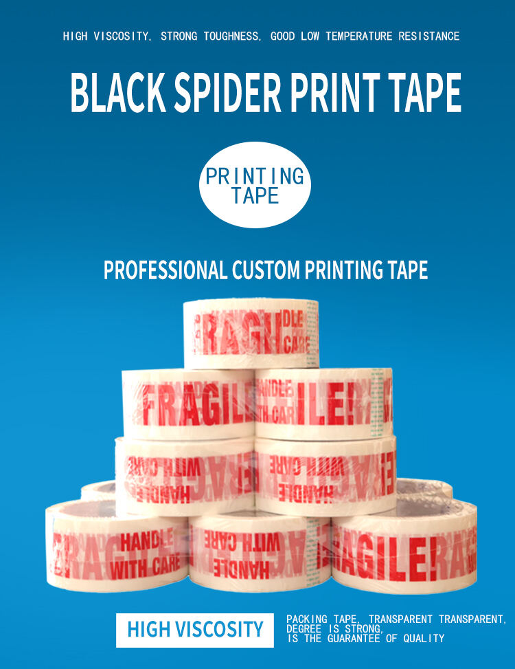 product custom logo printed tape waterproof bopp box packaging tape acrylic adhesive hot melt water activated carton sealing tape-0