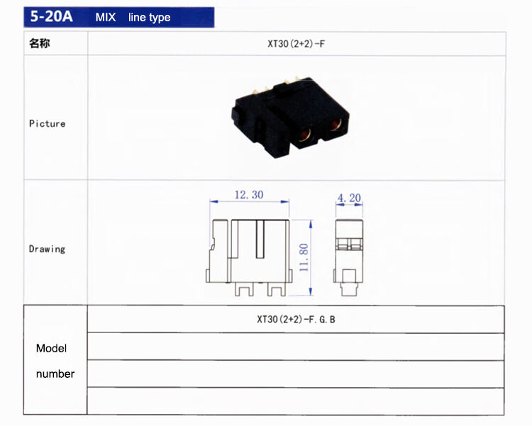 Amass Connector 5-20A 500V DC MIX 3PIN XT30 Series XT30(2+2)-F XT30 (2+2)PB-M XT30 (2+2)PW-M  Lithium Battery Connector manufacture