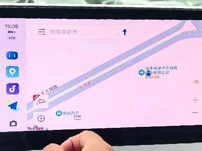 Wireless Android Auto: Valete Dicite Cableis et Salvere Ad Motum Intelligentiorem