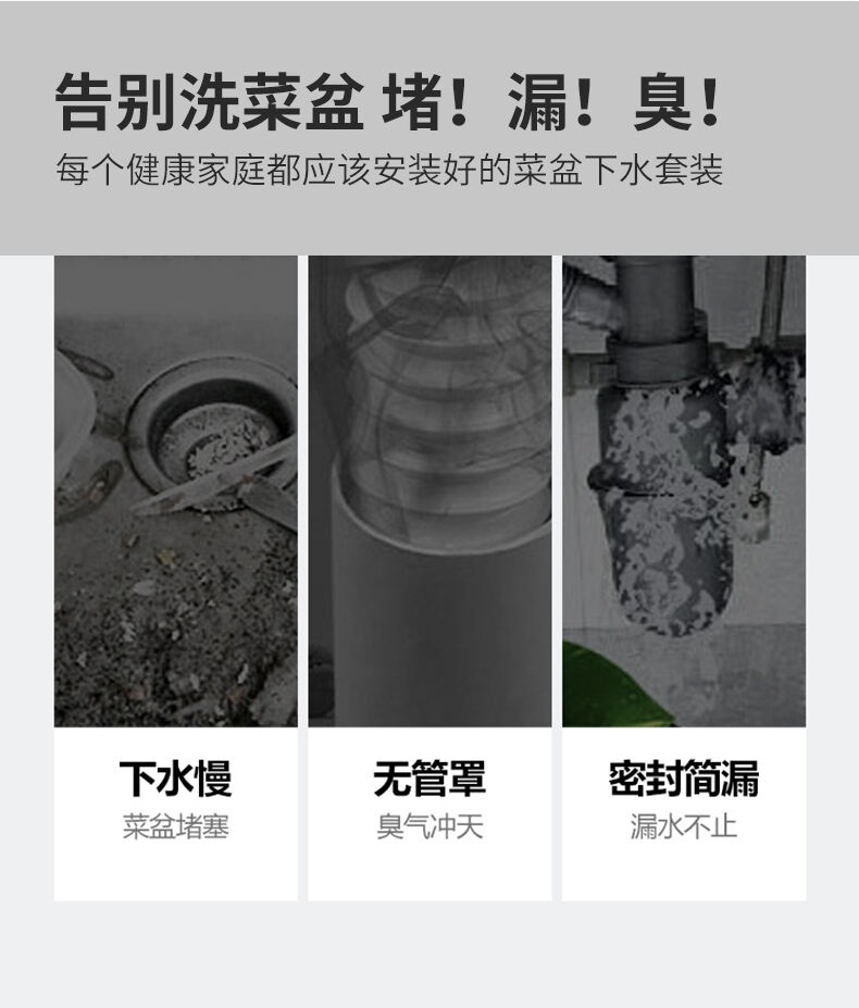 product hot selling kitchen stainless steel anti odor thickened pipe with faster drainage 185mm anti odor sealed anti odor sewer pipe-2