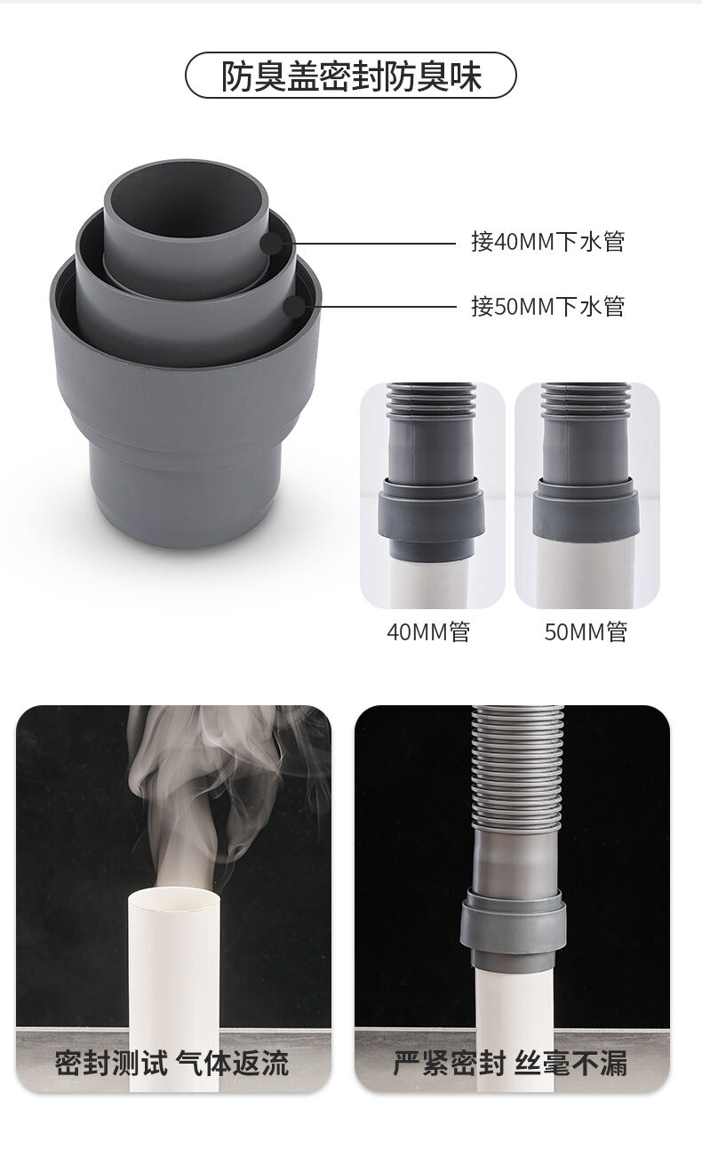 product hot selling kitchen stainless steel anti odor thickened pipe with faster drainage 185mm anti odor sealed anti odor sewer pipe-5