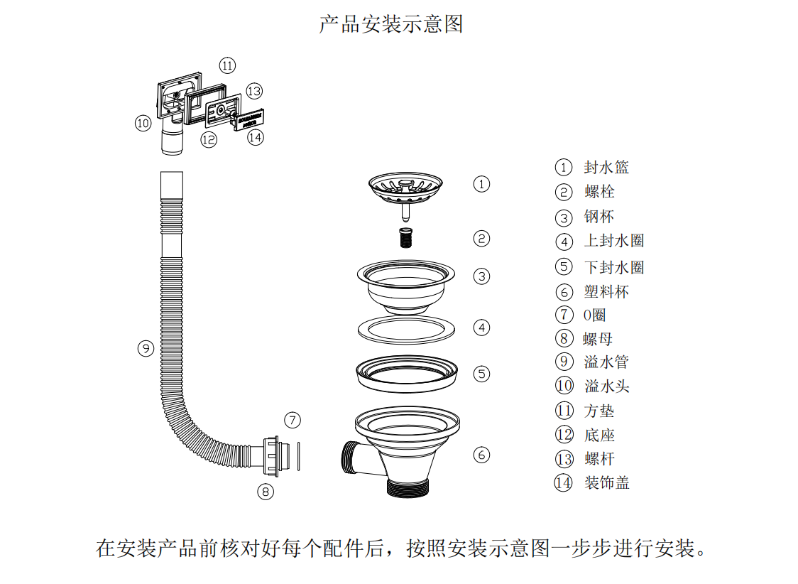 product universal kitchen sink drain 40mm stainless steel sink plastic basket waste kitchen drainer with overflow pipe-6