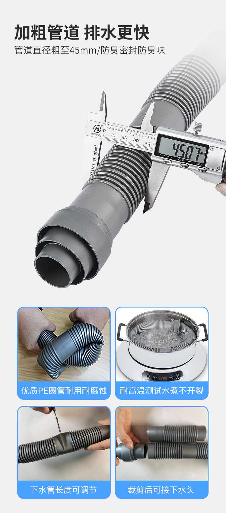 product hot selling kitchen stainless steel anti odor thickened pipe with faster drainage 185mm anti odor sealed anti odor sewer pipe-4