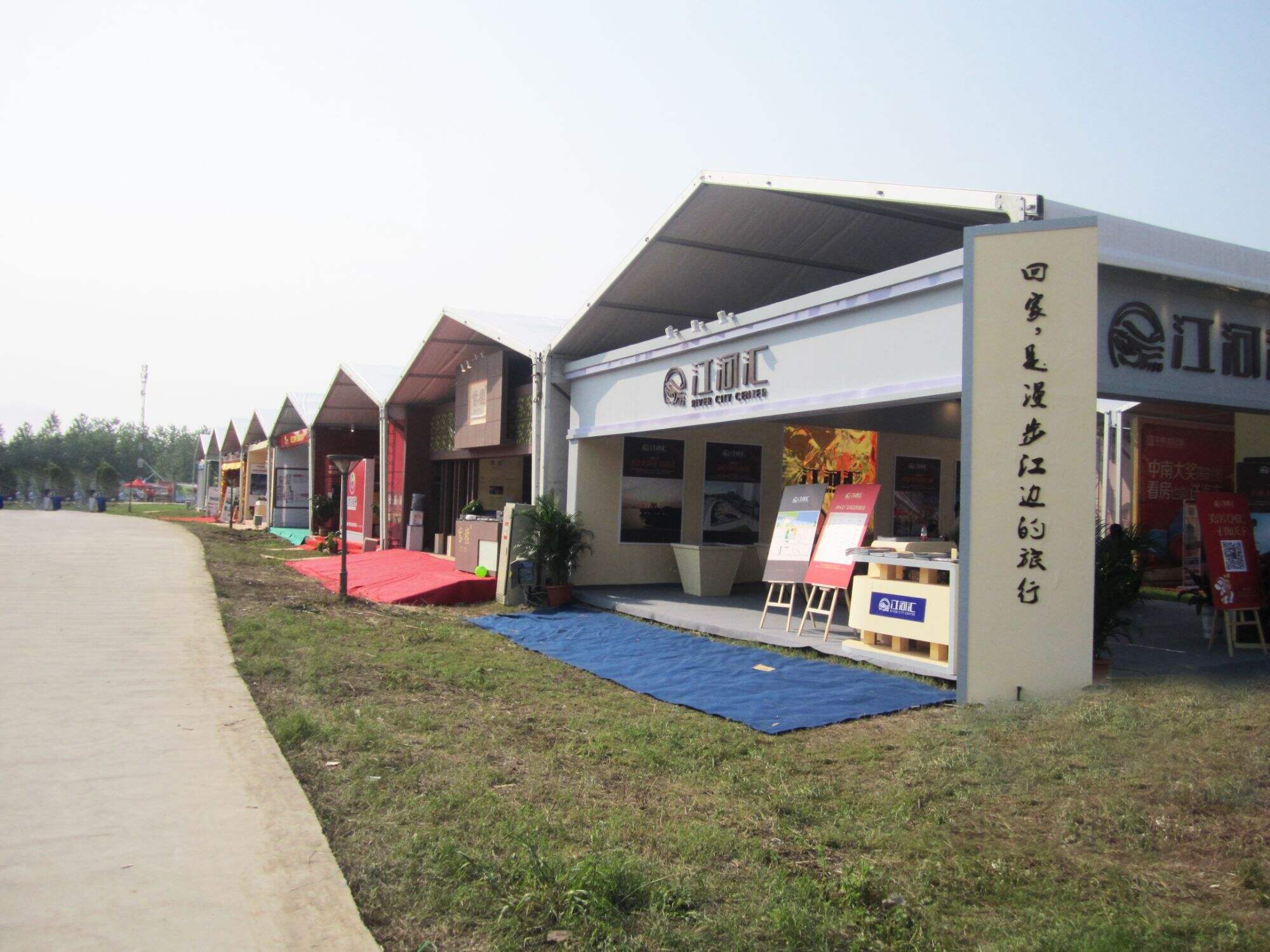 Exhibition Outdoor A-Shape Tent