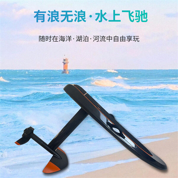 Get your hands on the latest electric hydrofoil board for sale