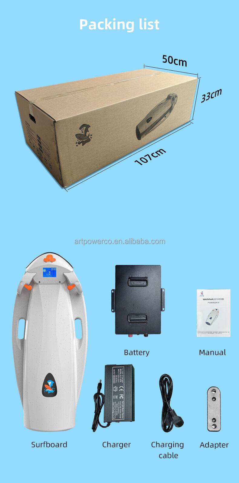 artpower sportshark v2 plus -15