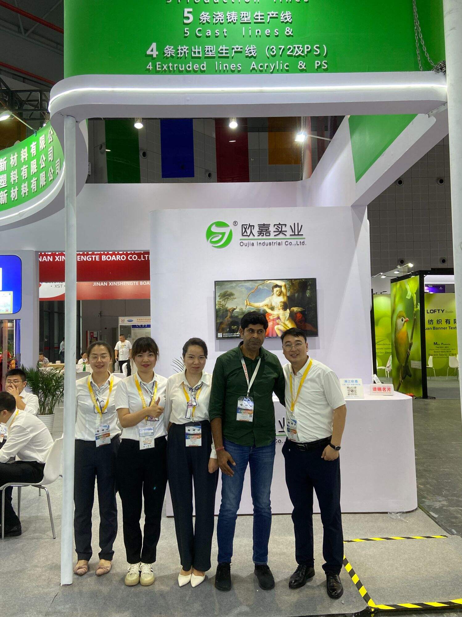 Teilnahme an der Shanghai Wide-Print Expo 2023 mit Abundant Harvest