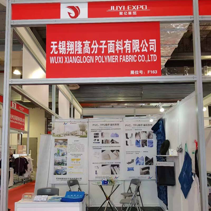 Attend the 2023 Shanghai International Medical Protective Equipment Exhibition