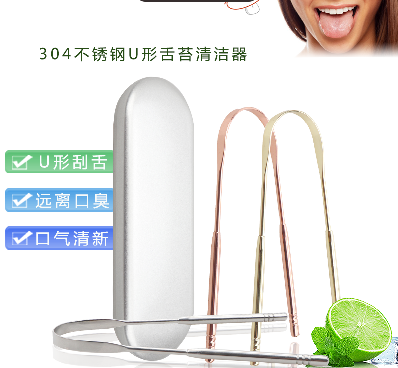 Metal Tongue Scraper CE Certified Factory Cleaning Oral Care Products Clean Tongue factory
