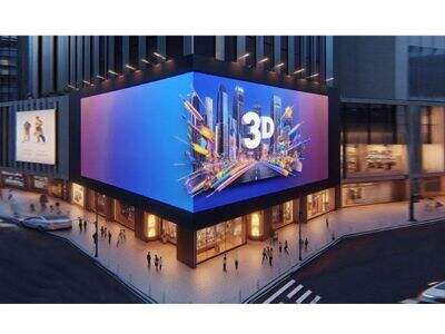 เทคโนโลยีจอแสดงผล LED กลางแจ้งเปลี่ยนโฉมการโฆษณาในเมือง