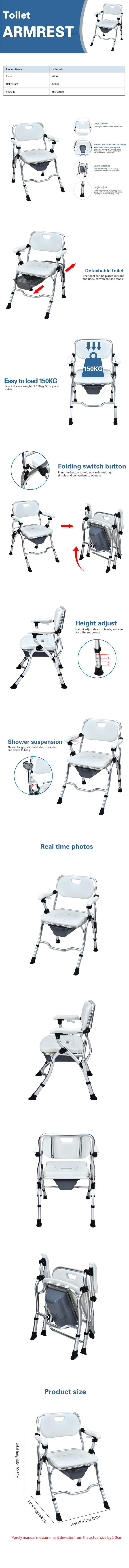 commode shower chair with flip up arms pe seat kdb799e 101ly-0