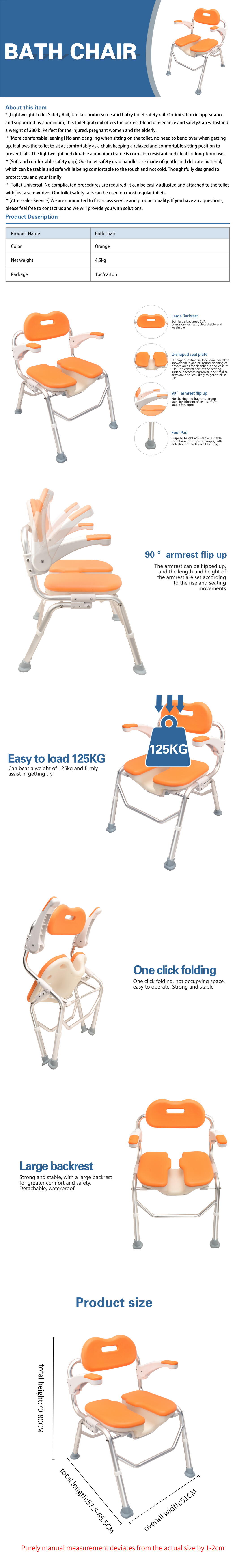 u shaped shower chair with flip up armrests kdb789b-0