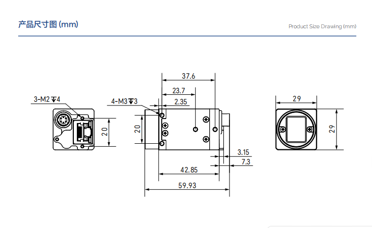 High Quality 2D 1/2.9"CMOS GigE 290fps C-mount Color Global Shutter Industrial Camera factory