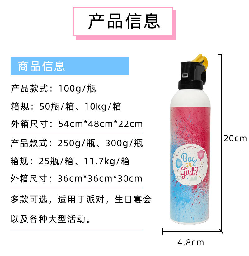product gender reveal fire extinguisher boy or girl gender reveal smoke powder spray blaster bottle 100g591-1