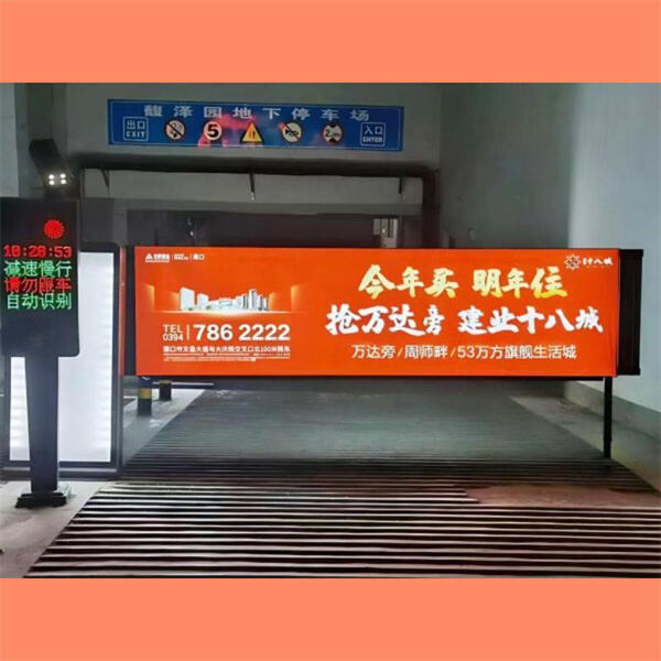 Μεταμόρφωση της Παρακολούθησης Κυκλοφορίας με Προηγμένη Τεχνολογία Αναγνώρισης Πινακίδων Οχημάτων