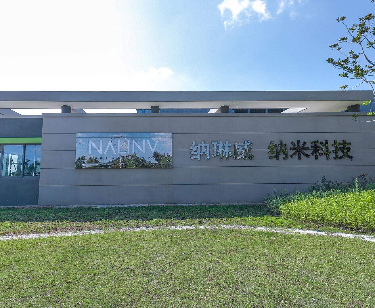 Nanolink Materials Co.,Ltd