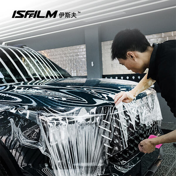 Innovation in Car body protection film