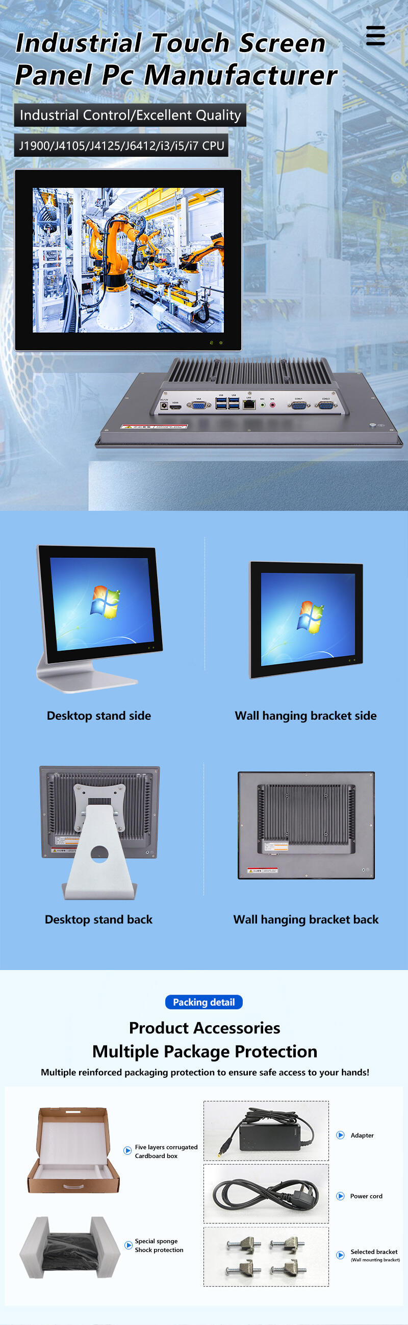 19 Inch Industrial Panel Pc manufacture