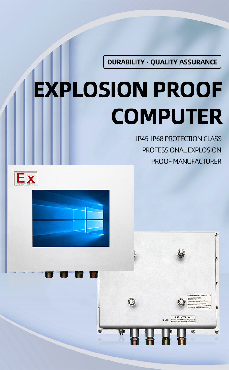 15 Inch ATEX Explosion-proof Pc manufacture