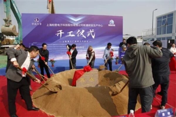 Friendsess는 새로운 R&D 및 생산 기지를 구축합니다.