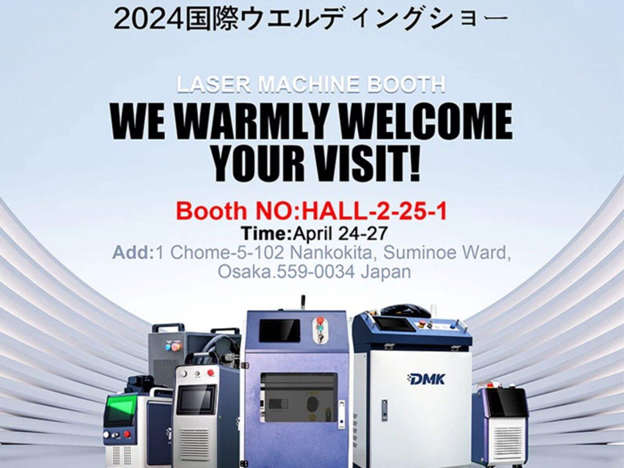 DMK wird an der Japan International Welding Show 2024 teilnehmen