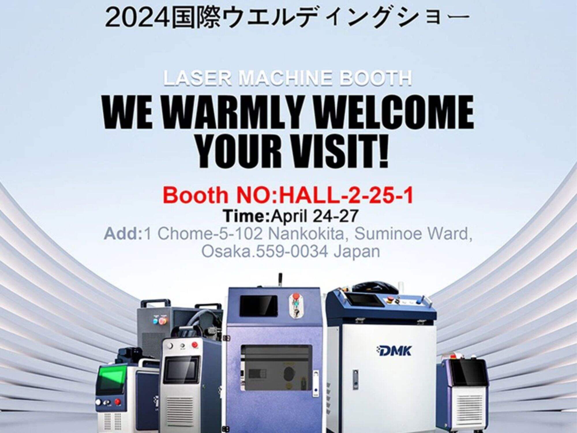 DMK จะเข้าร่วมในงาน Japan International Welding Show 2024