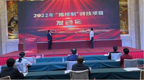 Coopération et innovation scientifiques et technologiques dans le domaine laser de la province du Hubei