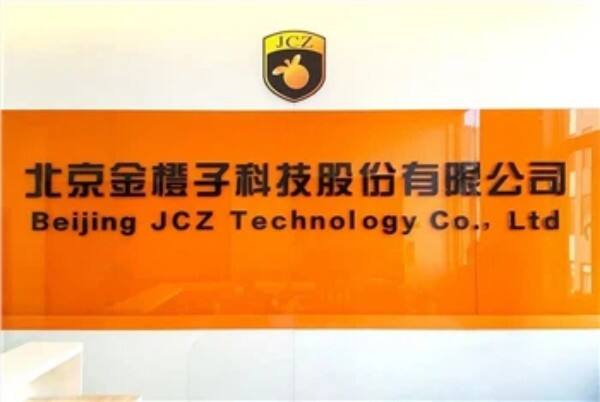 ราชาแห่งระบบควบคุมกัลวาโนมิเตอร์เลเซอร์ JCZ