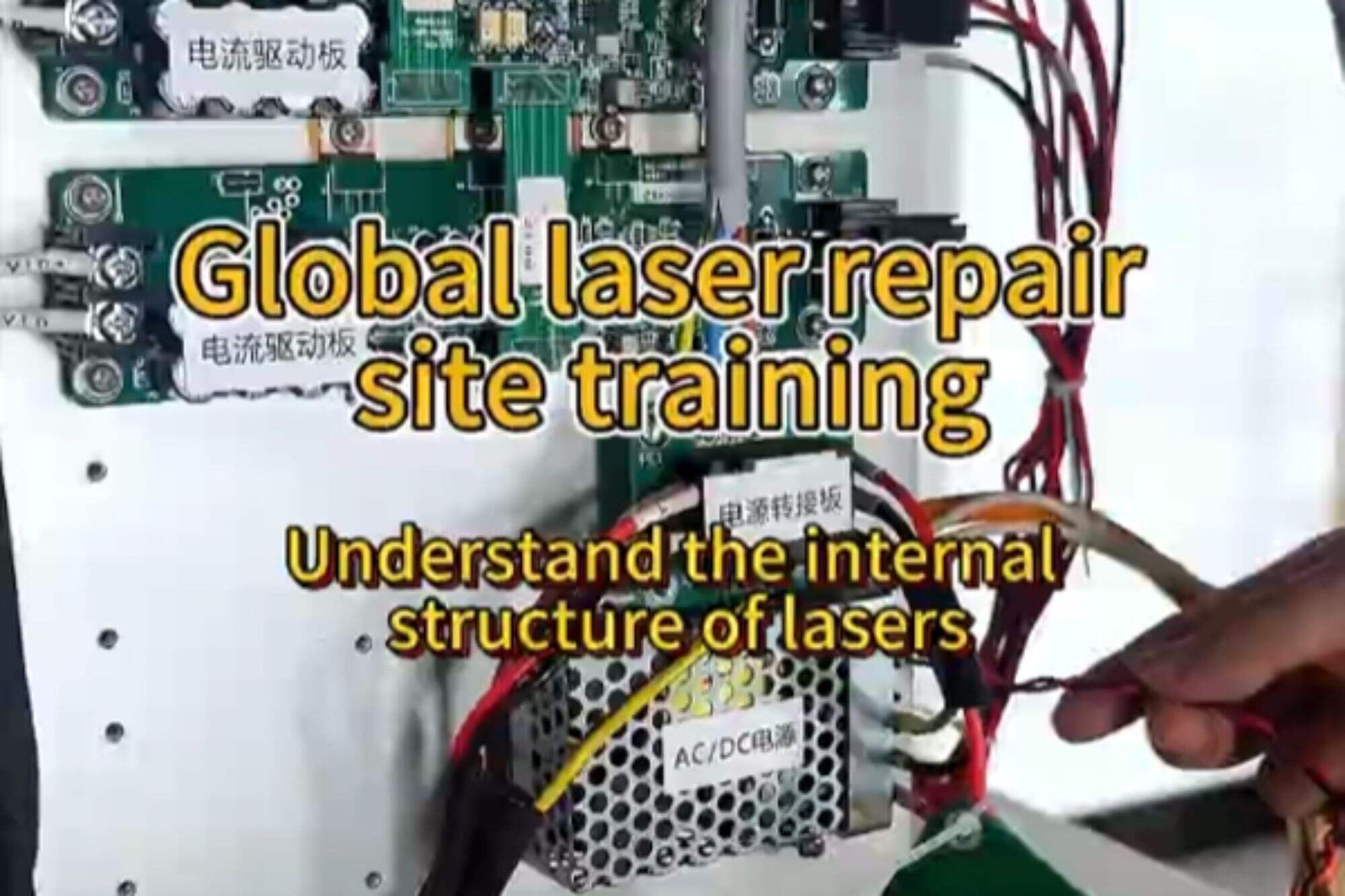 reparo da fonte de laser: explique a estrutura interna da fonte de laser